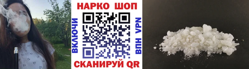 Магазин наркотиков Баксан A PVP  НБОМе  Меф  Каннабис  Кокаин  МЕТАДОН 