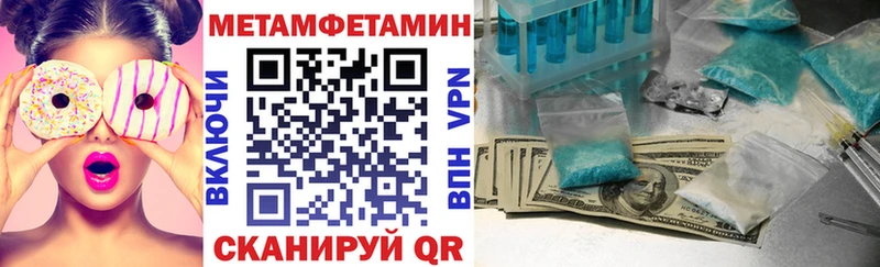 блэк спрут онион  Баксан  АМФЕТАМИН 98% 