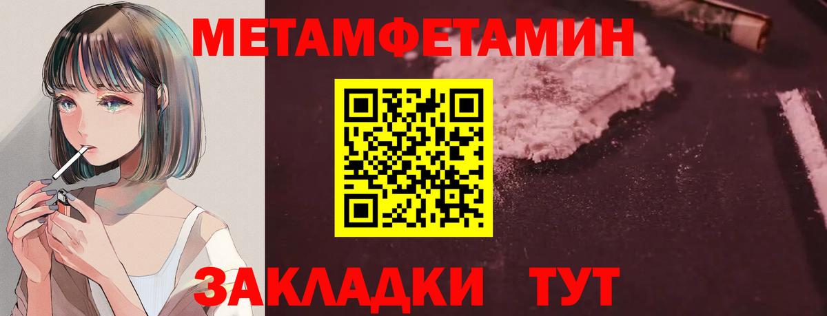 АМФ 97%  Вход с VPN  АМФ  Баксан  АМФЕТАМИН 
