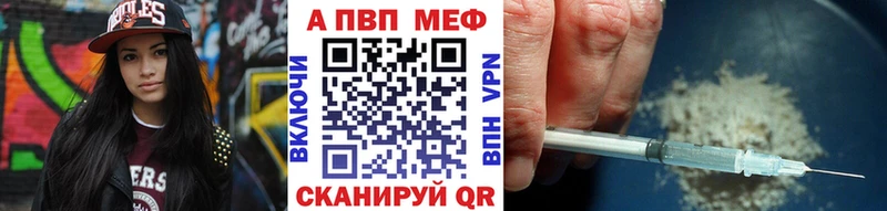 Alfa_PVP мука Баксан