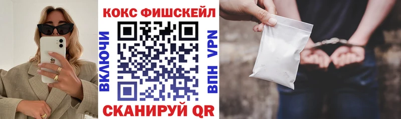 закладки  Баксан  Cocaine VHQ 