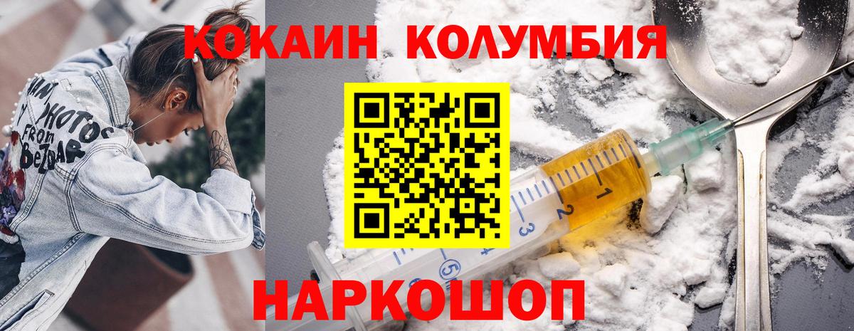 Cocaine FishScale Баксан