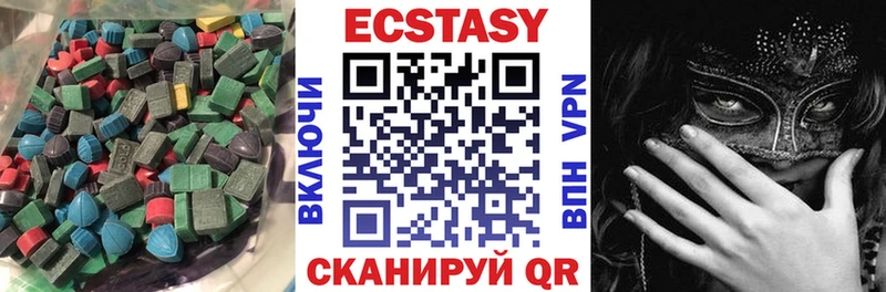 даркнет сайт  Баксан  Ecstasy XTC 