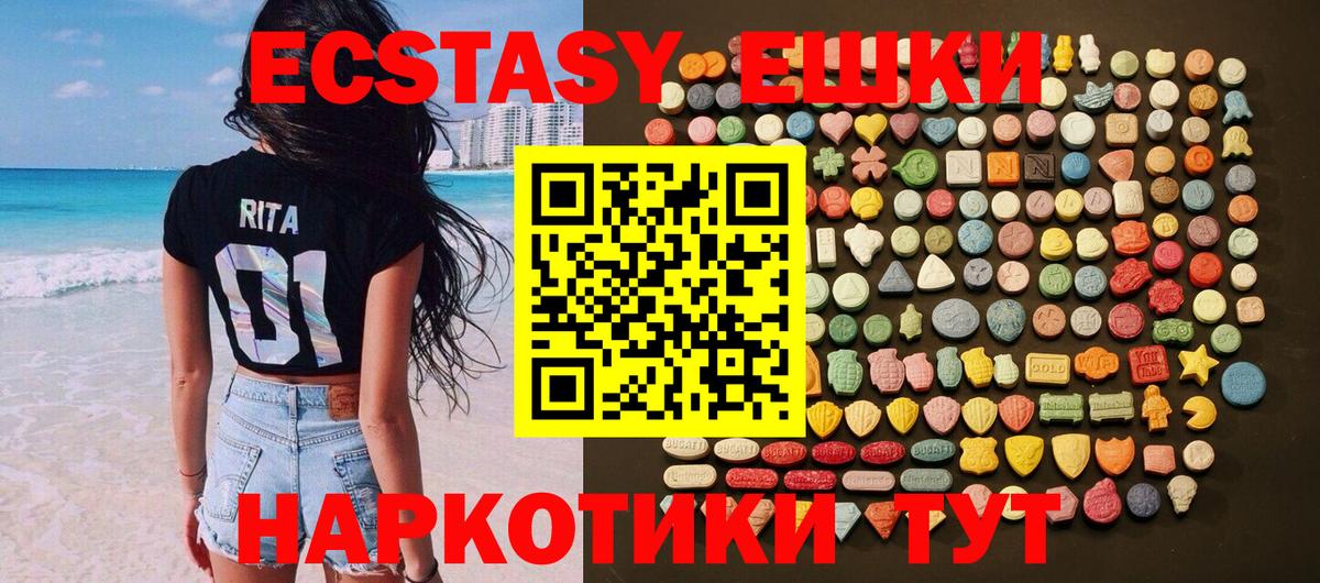 Баксан  Экстази Philipp Plein  Вход с VPN 