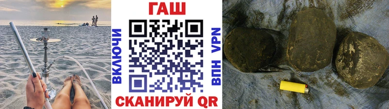 ГАШИШ ice o lator Баксан