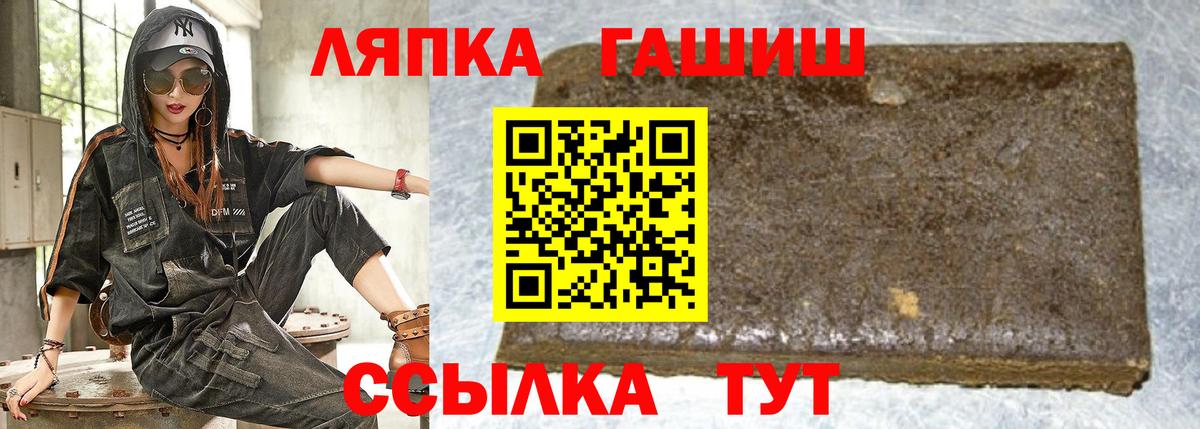 ГАШ  Марихуана  Меф МЯУ МЯУ  Наркошоп  Баксан  COCAIN  Вход с VPN  Мефедрон  