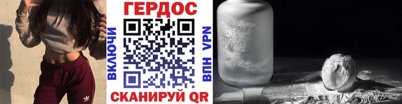 Героин хмурый  наркотики  hydra сайт  Баксан 