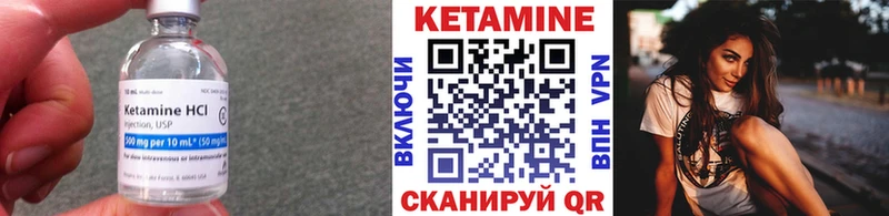 КЕТАМИН ketamine ОМГ ОМГ зеркало Баксан где купить наркоту