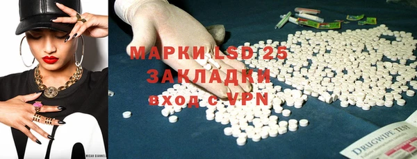 стафф Алексеевка