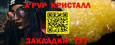 сатива Балаково