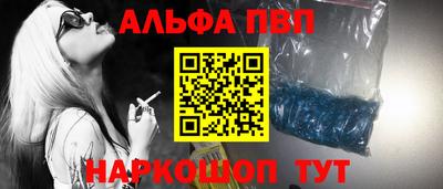 сатива Балаково
