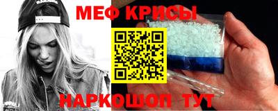 крисы Беслан