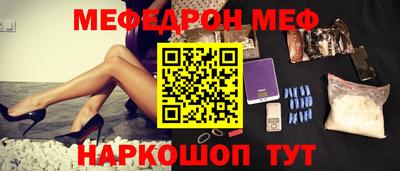 сатива Балаково