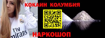 сатива Балаково