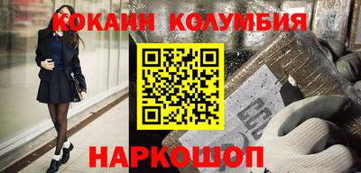 сатива Балаково