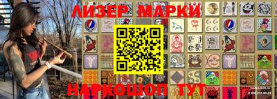 каннабис Берёзовский
