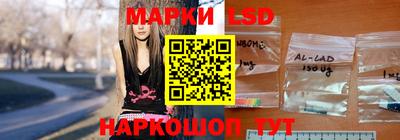 сатива Балаково