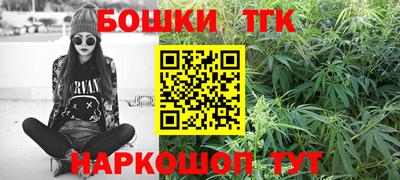 сатива Балаково