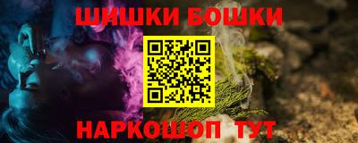 амф Балашиха