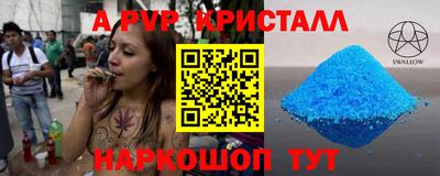амф Балашиха
