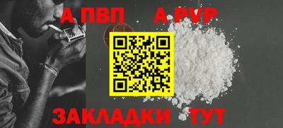 амф Балашиха