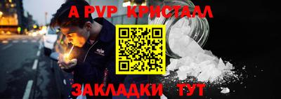 амф Балашиха
