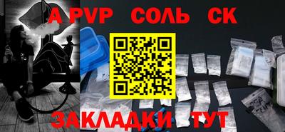 сатива Балаково