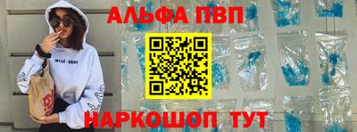 сатива Балаково