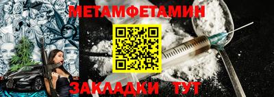 сатива Балаково