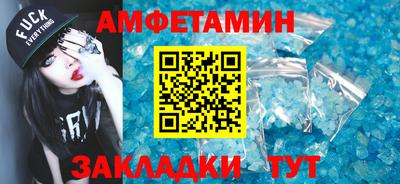 сатива Балаково