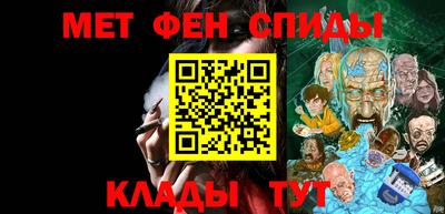 амф Балашиха