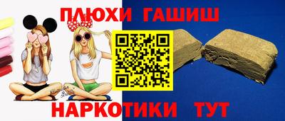 гашик Балахна