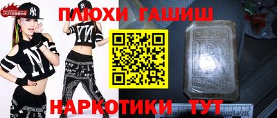 гашик Балахна
