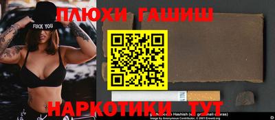 гашик Балахна