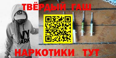 гашик Балахна
