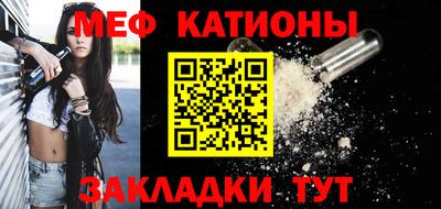 сатива Балаково