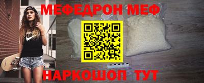 амф Балашиха