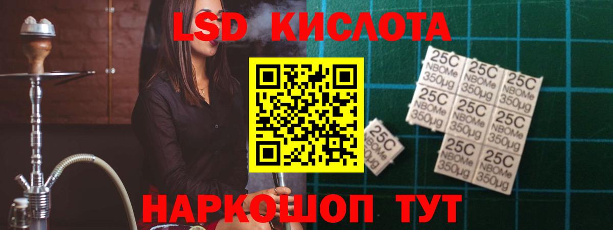 Лсд 25 экстази ecstasy  Лсд 25 экстази ecstasy  ЛСД экстази  Вход с VPN  Баксан 