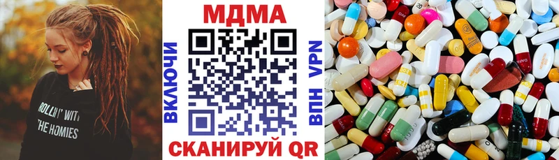 магазин  наркотиков  Баксан  МДМА VHQ 