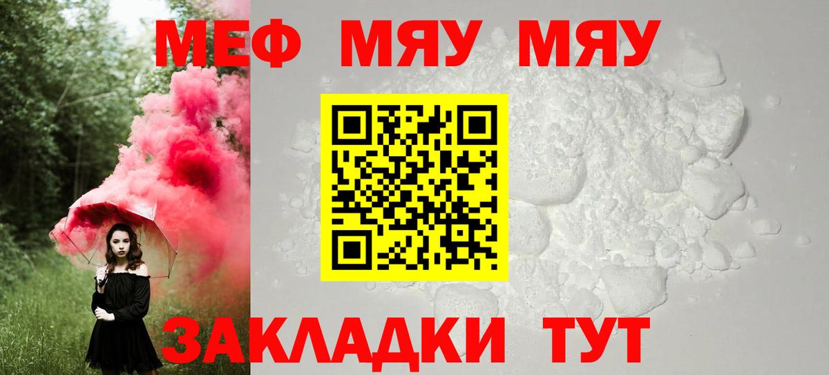 как найти   Вход с VPN  Баксан  МЕФ 4 MMC 
