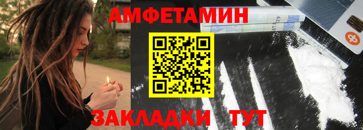 Первитин Декстрометамфетамин 99.9% Баксан