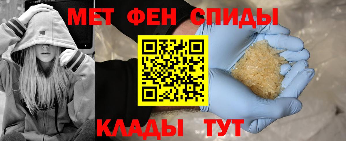 Метамфетамин витя  Метамфетамин витя  Вход с VPN  Баксан 