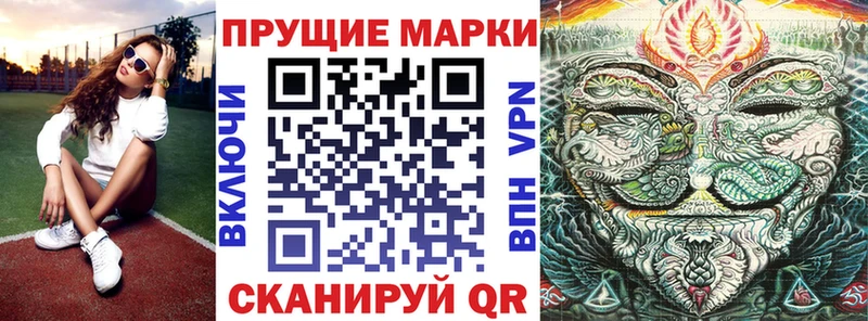 Марки 25I-NBOMe 1,5мг  Баксан 