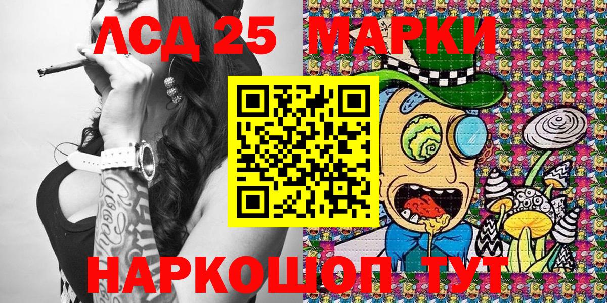 Баксан  Наркотические марки 1,5мг  Вход с VPN  Наркотические марки 1,5мг 