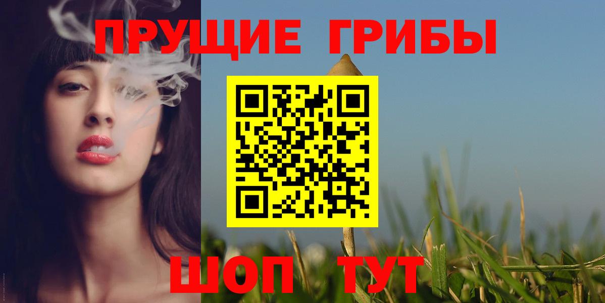 Баксан  Галлюциногенные грибы мицелий  Вход с VPN  Галлюциногенные грибы Cubensis 