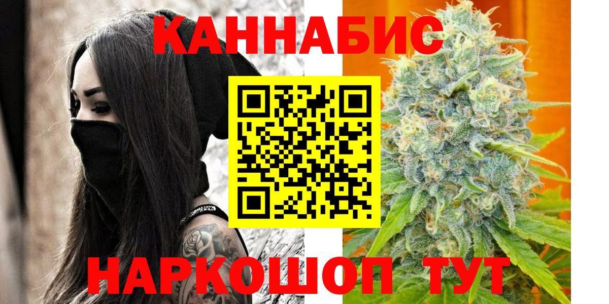 Шишки марихуана сатива  Вход с VPN  Шишки марихуана планчик  Баксан  Бошки Шишки AK-47 